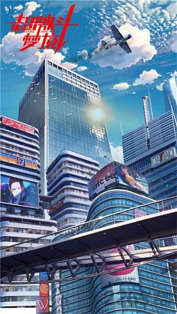 超激斗梦境安卓版 超激斗梦境手游下载