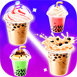 奶茶也疯狂游戏