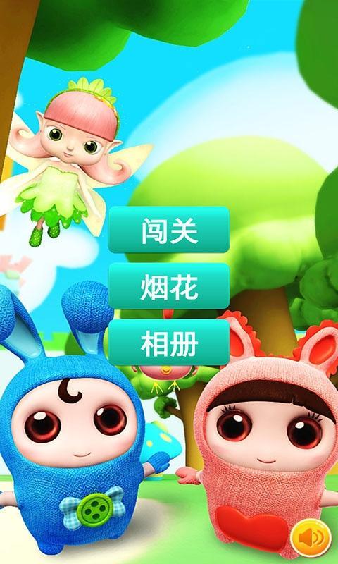 豆豆爱冒险小游戏 豆豆爱冒险手游下载