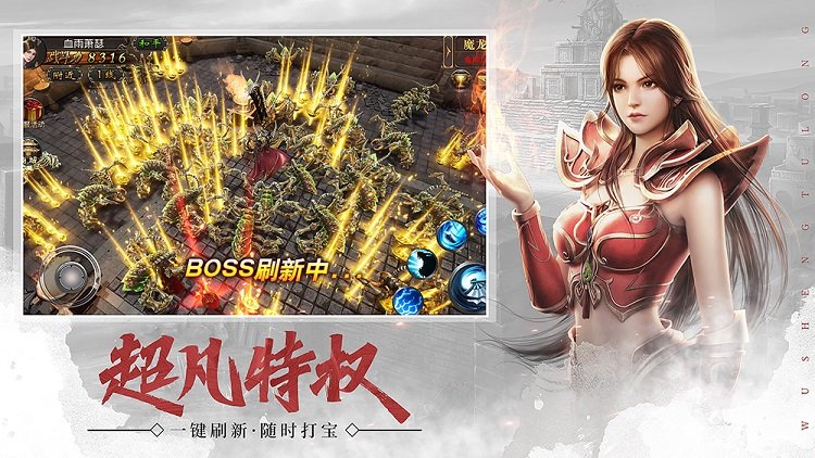 bt高爆红包版游戏 bt高爆红包版手游下载