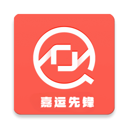 嘉运先锋官方版
