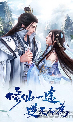 江湖一梦变态版 江湖一梦手游bt版