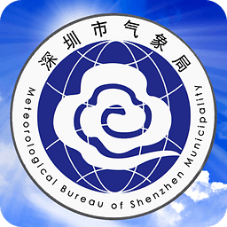 深圳天气预报最新