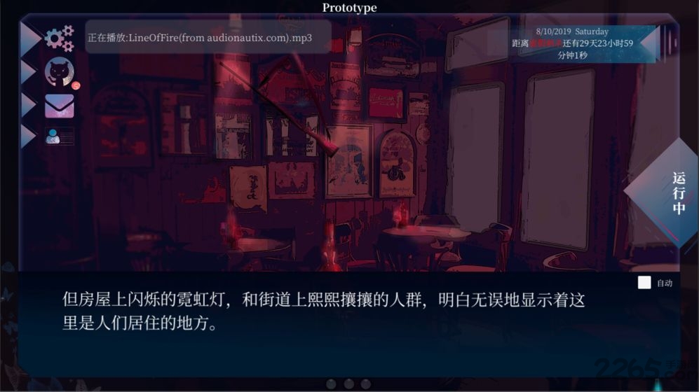 彼女之瞳 彼女之瞳下载