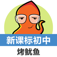 新课标初中英语单词软件