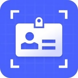 证件照制作编辑软件