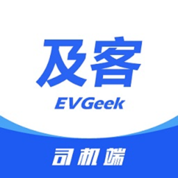 及客司机最新版