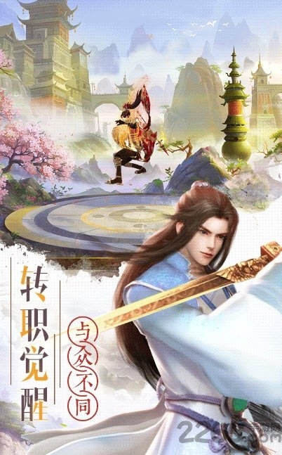 道风重鸣红包福利版 道风重鸣红包版下载