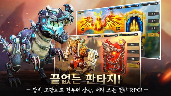 进化传奇官方版 进化传奇手游下载