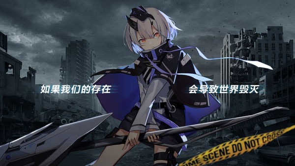 代号黑月官方版 代号黑月手游下载