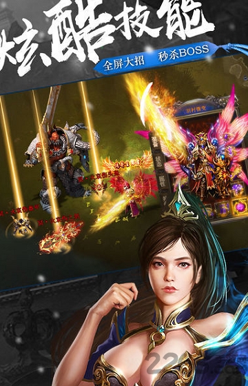 合击单职业传奇手游 合击单职业游戏下载