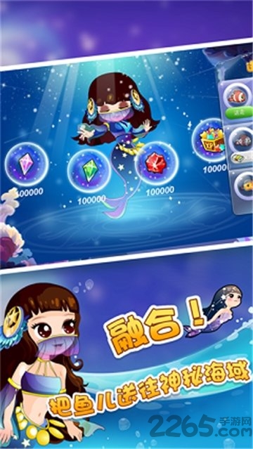 欢乐水族馆游戏 欢乐水族馆下载