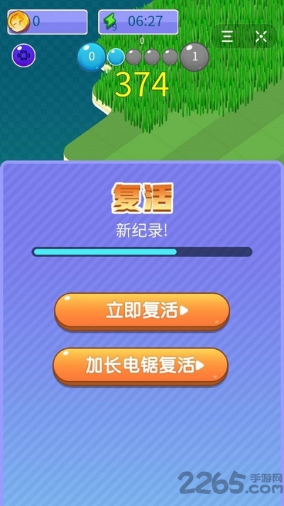 割草达人小游戏 割草达人下载完整版