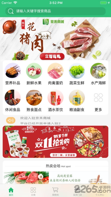 桃花视频编辑最新版 桃花视频编辑app下载