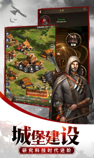 帝国五农民手机版 帝国五农民免费版下载