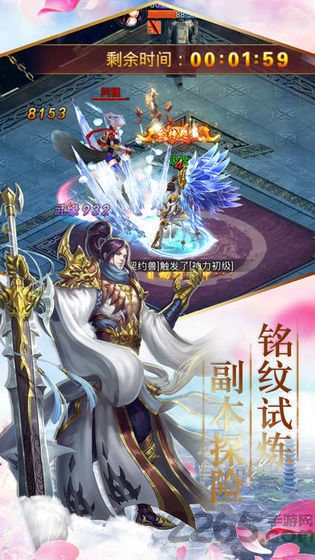 太极真元安卓版 太极真元客户端下载