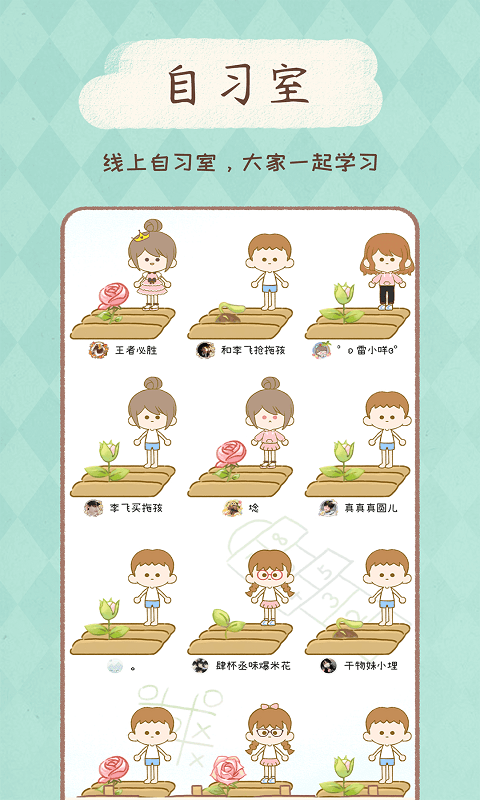 yoyo日常软件 yoyo日常app下载