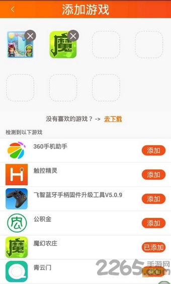 触控精灵app 触控精灵手机版下载