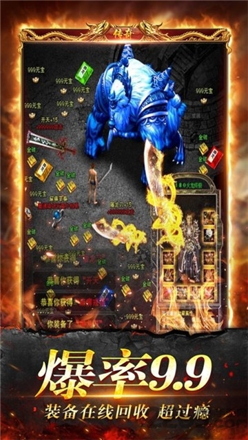 龙皇之刃官方版 龙皇之刃手游下载