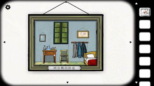 锈湖23号案件 锈湖23号案件游戏下载