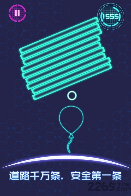 流浪气球手游 流浪气球