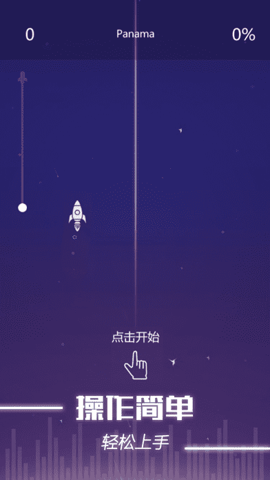 指尖音符官方版 指尖音符手机版