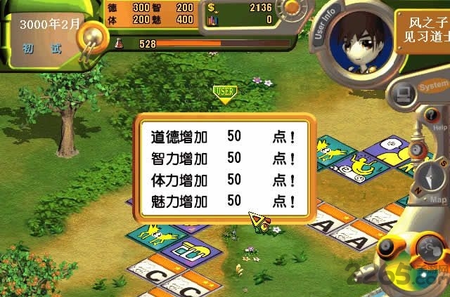 虚拟人生2手机游戏 虚拟人生2手机版下载