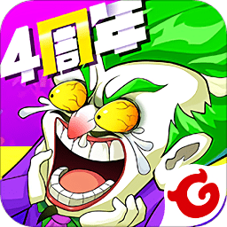 作妖计小沈阳版