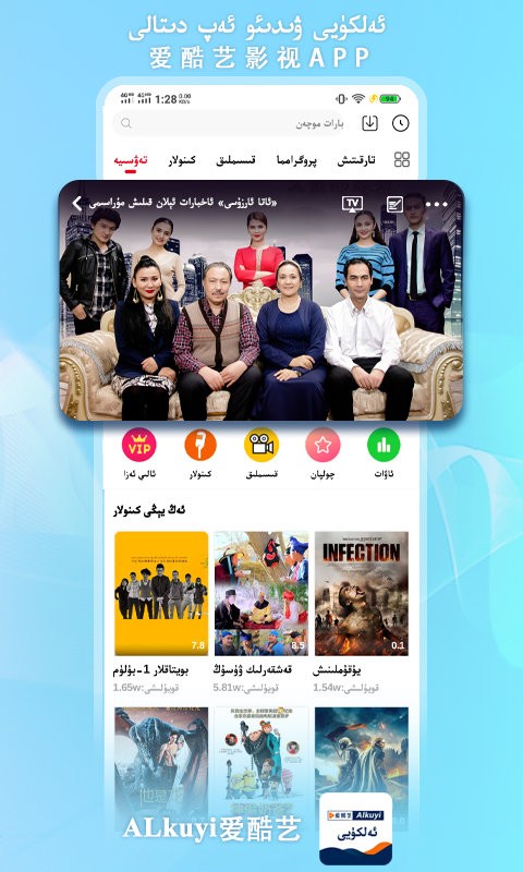 alkuyi爱酷艺平台 alkuyi爱酷艺app下载