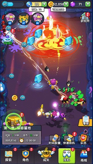 我射手贼6官方版 我射手贼6游戏下载