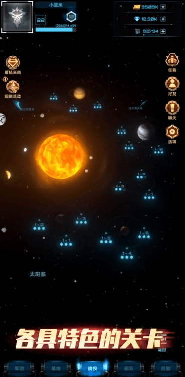 群星战争手游 群星战争游戏下载