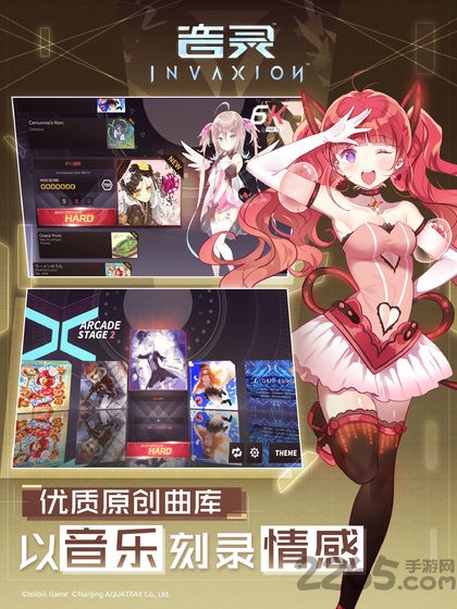 音灵invaxion哔哩哔哩 bilibili游戏音灵invaxion下载