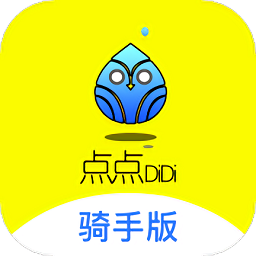 点滴骑手最新版