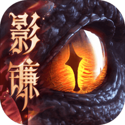 猎魂觉醒网易版