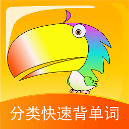 分类快速背单词软件