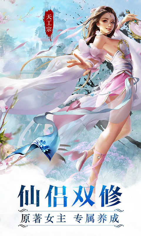 魔天记3d手游bt果盘版 果盘魔天记3d变态版下载