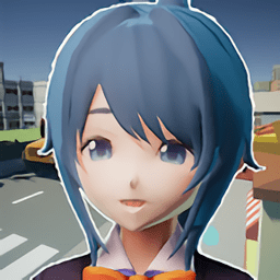 放学后校园模拟器汉化破解版