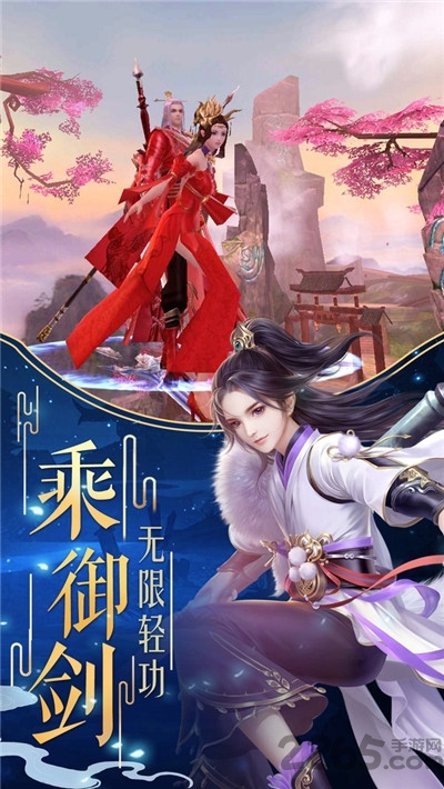 灵图开天录游戏 灵图开天录最新版下载