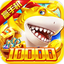 趣味电玩捕鱼九游版