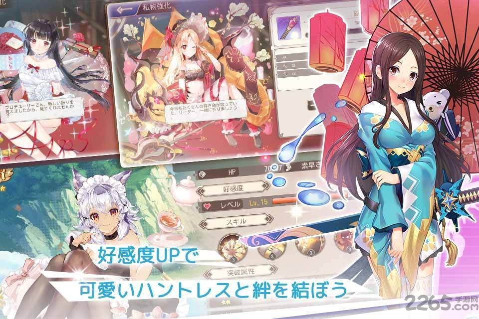 龙与少女的交响曲手游 龙与少女的交响曲游戏下载