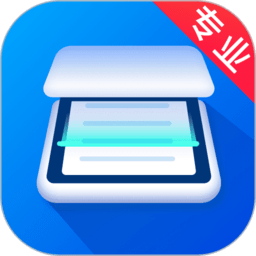 手机扫描仪app(改名扫描全能王)