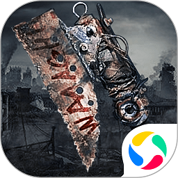 末日围城九游版