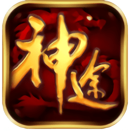 优优神途官方版