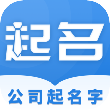 店铺起名网免费取名