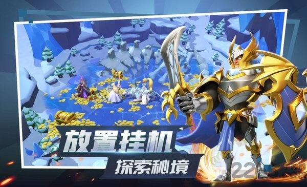 世界与远征手游 世界与远征最新版下载