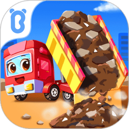 奇妙的工程车宝宝巴士