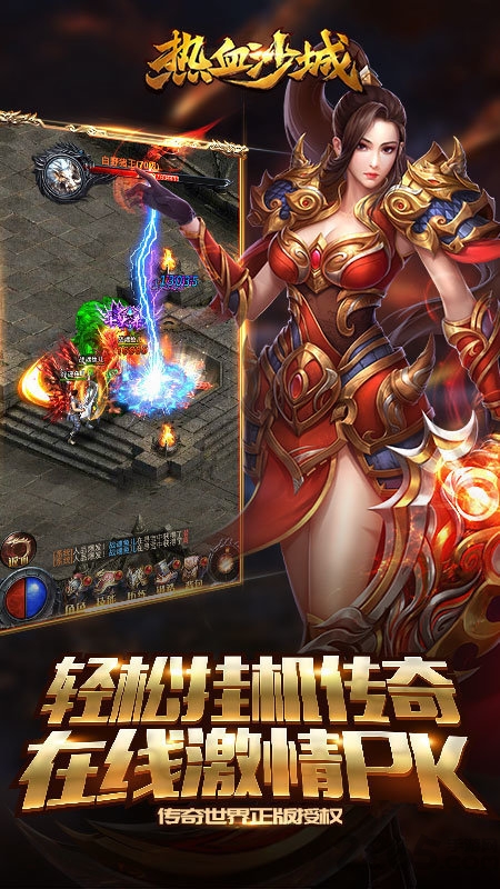 一刀爆裁决官方版 一刀爆裁决手游下载