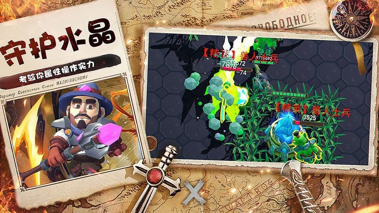 暮夜传说手游最新版 暮夜传说游戏下载官方版