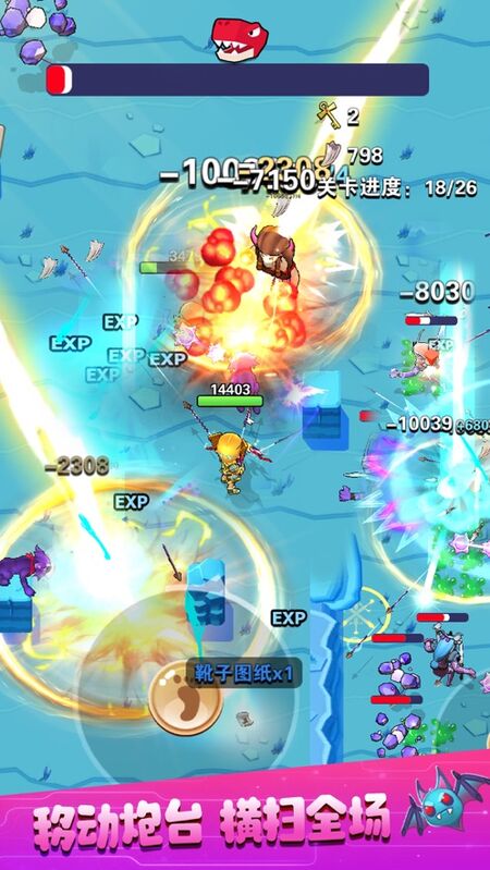 弓箭大师你就是王者最新版 弓箭大师你就是王者手机版