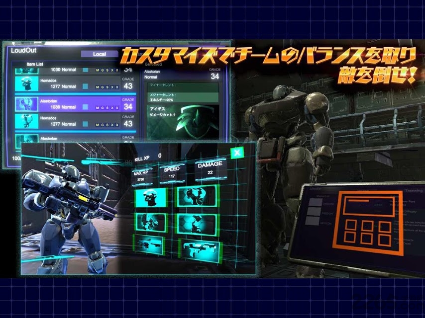 titan wars手游 titan wars游戏下载